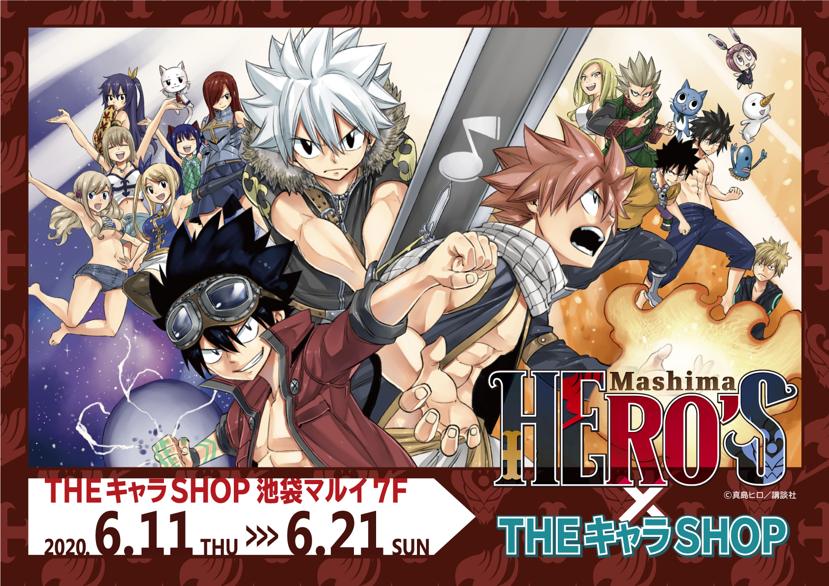 Mashima HERO'S 』 × THEキャラSHOP期間限定SHOPが池袋マルイに