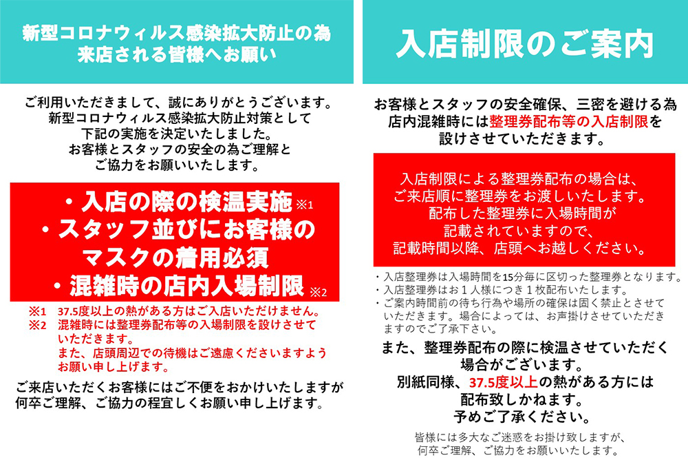 黒子のバスケ In 不思議の国のアリス Theキャラ イベント情報