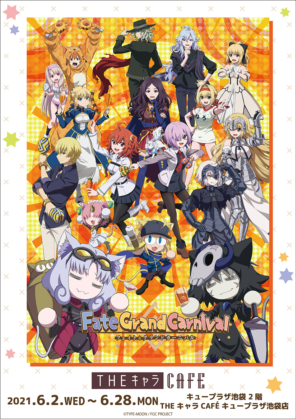 Fate Grand Carnival Theキャラcafe Theキャラ イベント情報