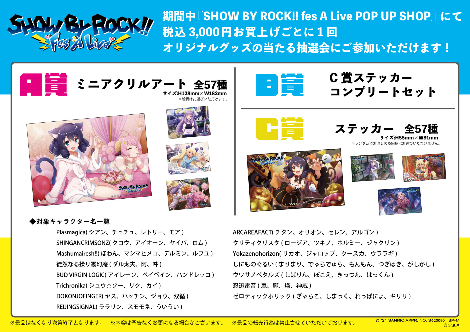 Show By Rock!! Fes A Live - Yasu - Badge - Show by Rock!! Fes A Live  Capsule Can Badge Vol.2 (Bushiroad Creative)