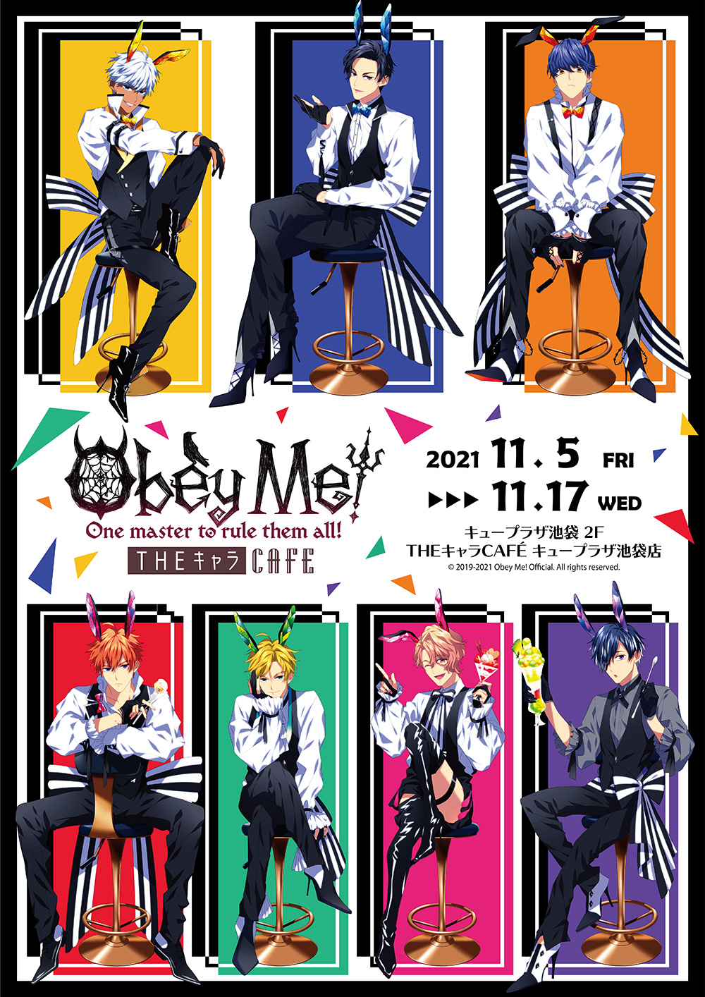 Obey Me!』×THEキャラCAFÉ | 【THEキャラ／イベント情報】