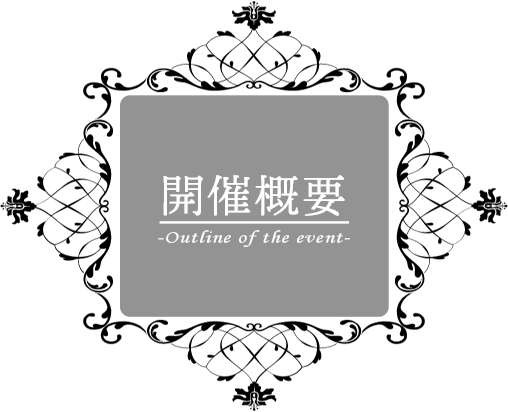 来世は他人がいい 期間限定ショップが渋谷マルイにopen決定 Theキャラ イベント情報