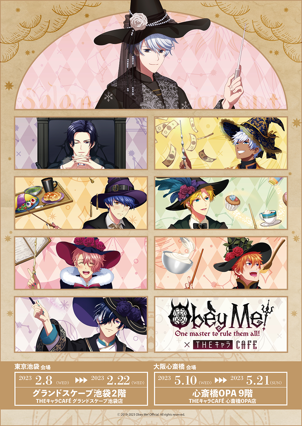 Obey Me!』×THEキャラCAFÉ | 【THEキャラ／イベント情報】