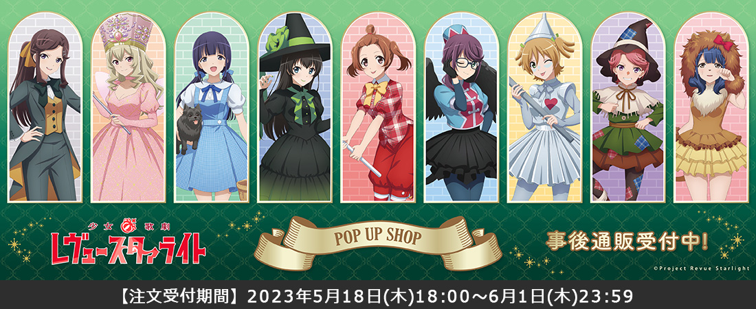 帯電防止処理加工 きみゆめ POP-UP SHOP たけくん アクリルスタンド