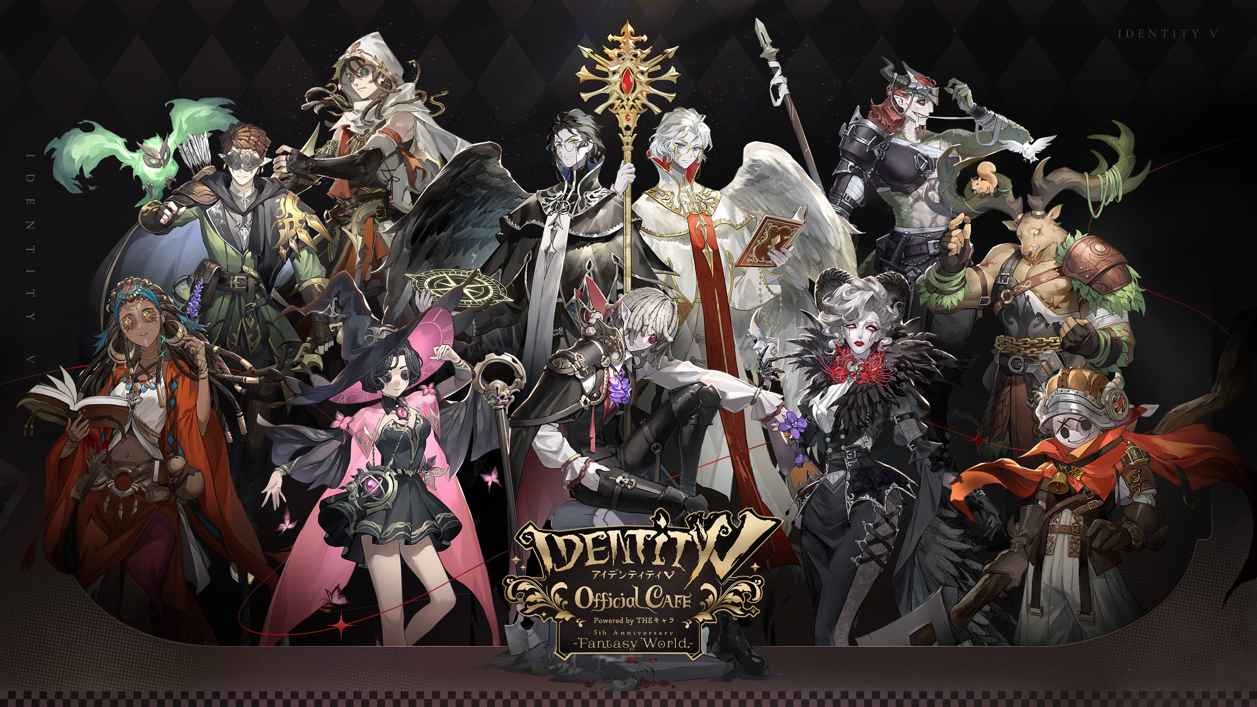 IdentityV 第五人格 Official CAFE ～Fantasy World ver.～ | 【THE ...