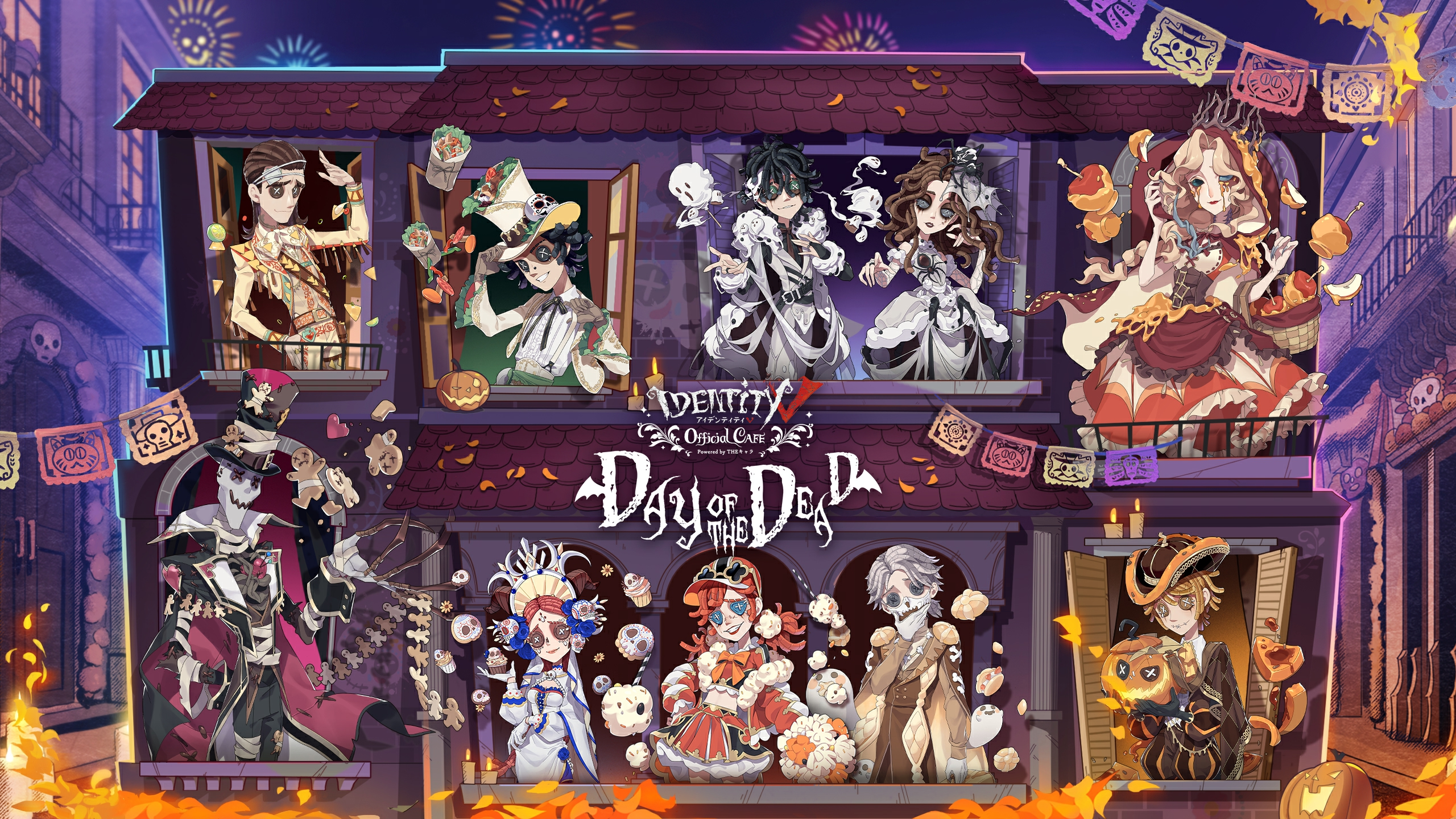 IdentityV 第五人格 Official CAFE ～Day of the Dead～ | 【THEキャラ 