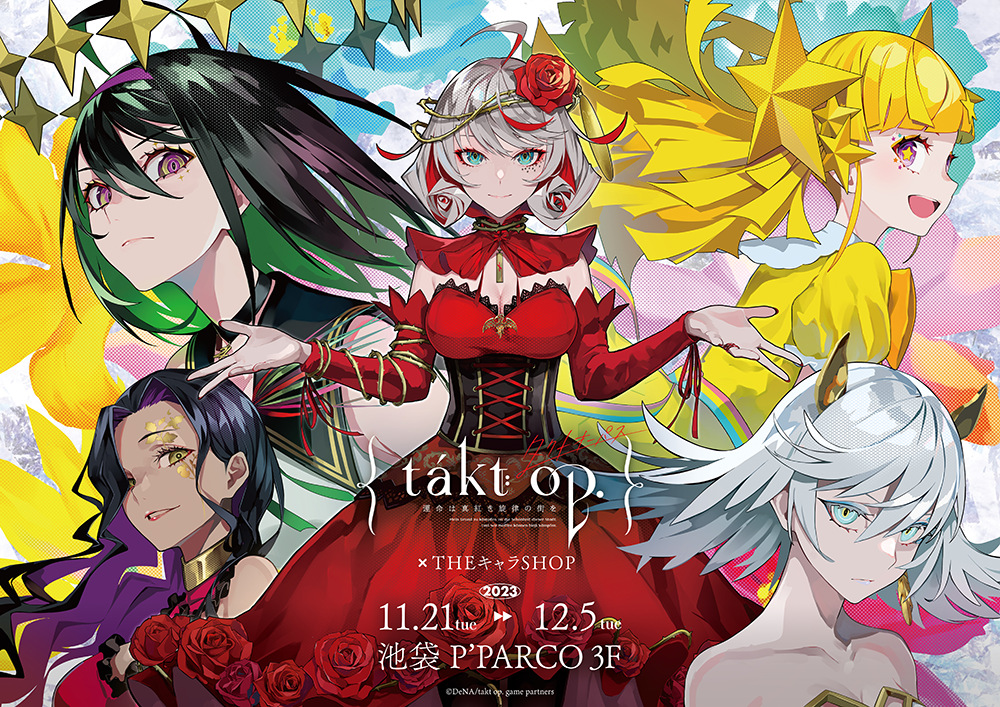 takt op. 運命は真紅き旋律の街を×THEキャラSHOPが池袋P'PARCO3Fにて