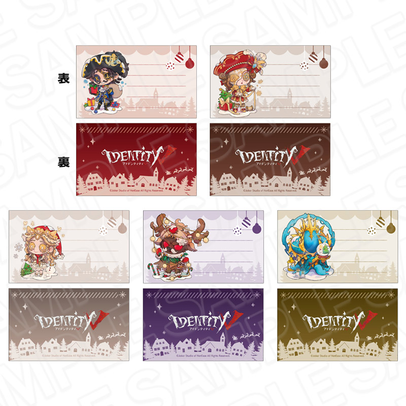 IdentityV 第五人格 Official CAFE ~Christmas~ | 【THEキャラ IdentityV 第五人格 Official CAFE ~Christmas~ | 【THEキャラ