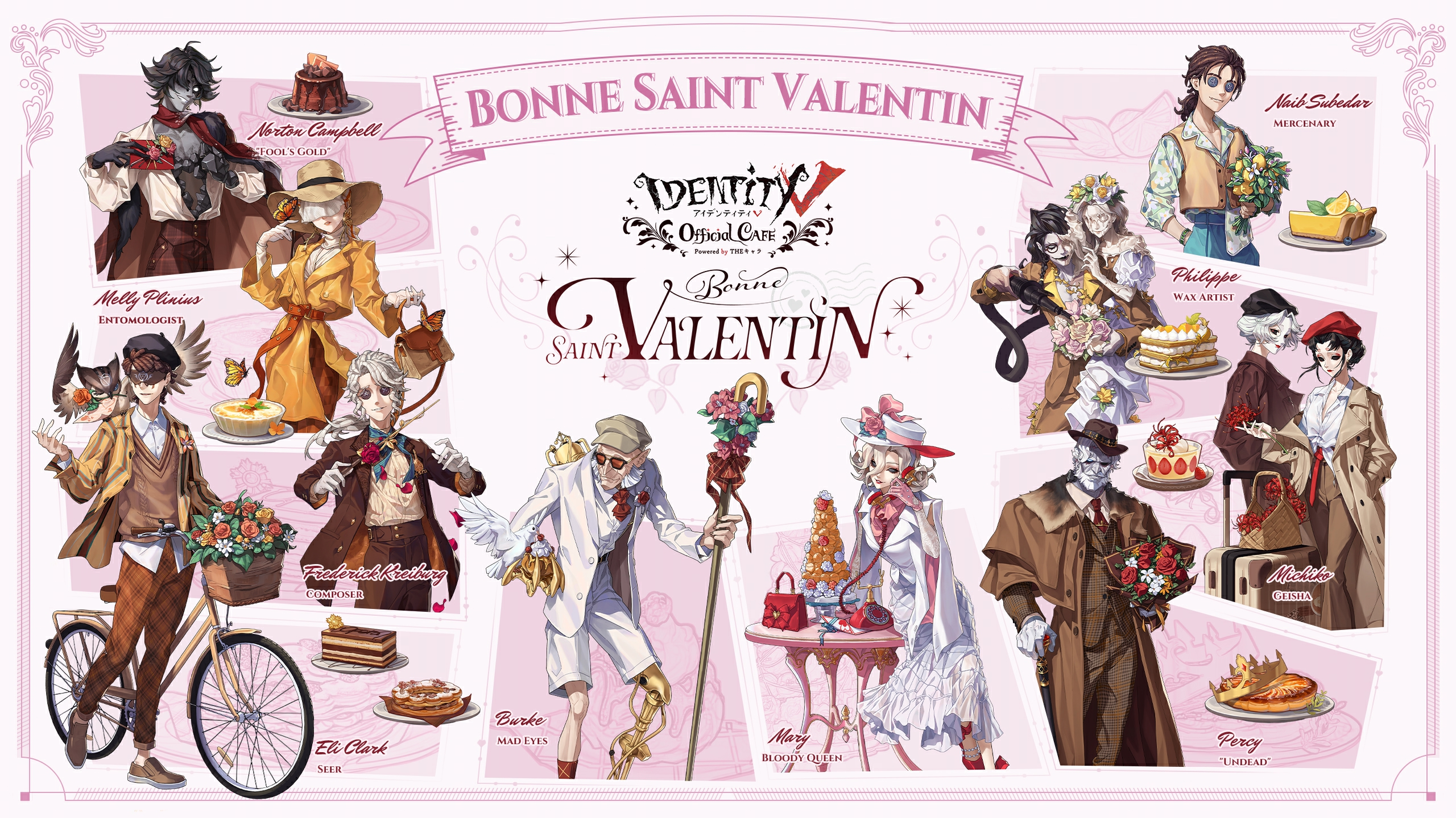 IdentityV 第五人格 Official CAFE ～Bonne Saint Valentin～ | 【THE