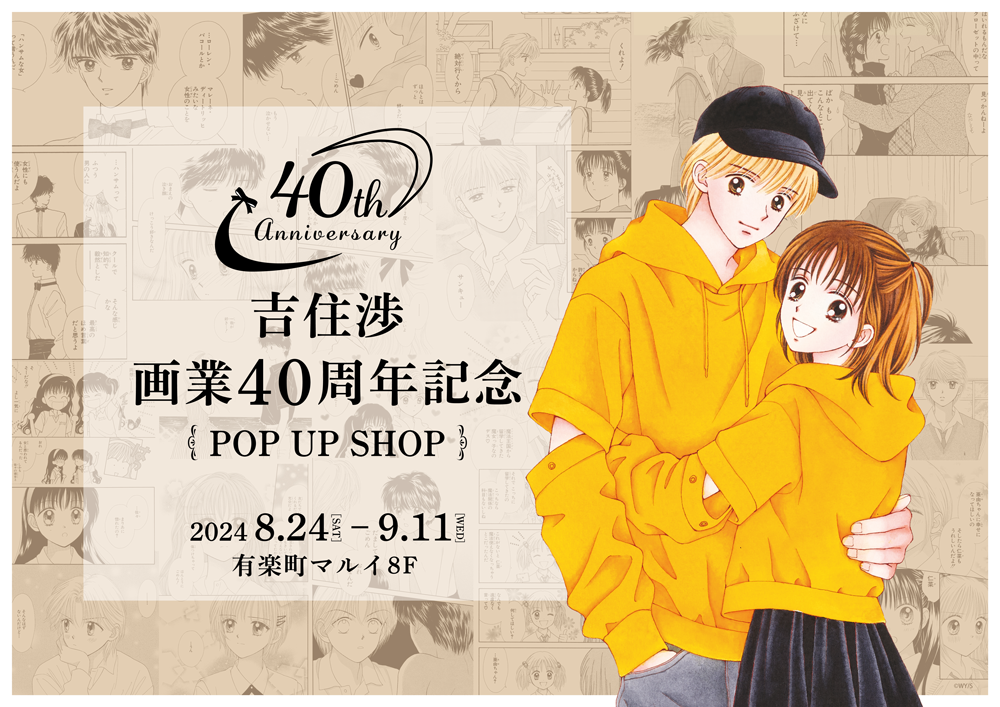 福岡市地下鉄開業40周年記念はやかけん 色：キャラメル 治ら