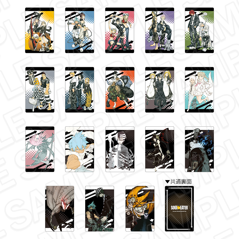 ソウルイーター (全25巻) Kindle版