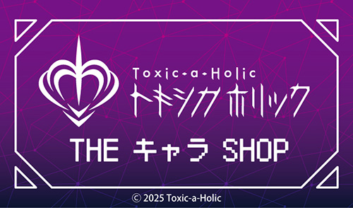 アニメグッズの通販サイト｜THEキャラ オンラインストア