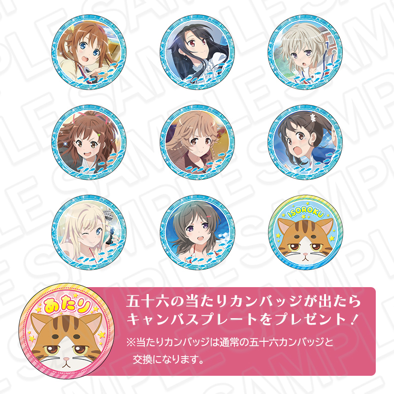 劇場版ハイスクール・フリート よこすかカレーフェスティバル 劇場版ハイスクール・フリート よこすかカレーフェスティバル