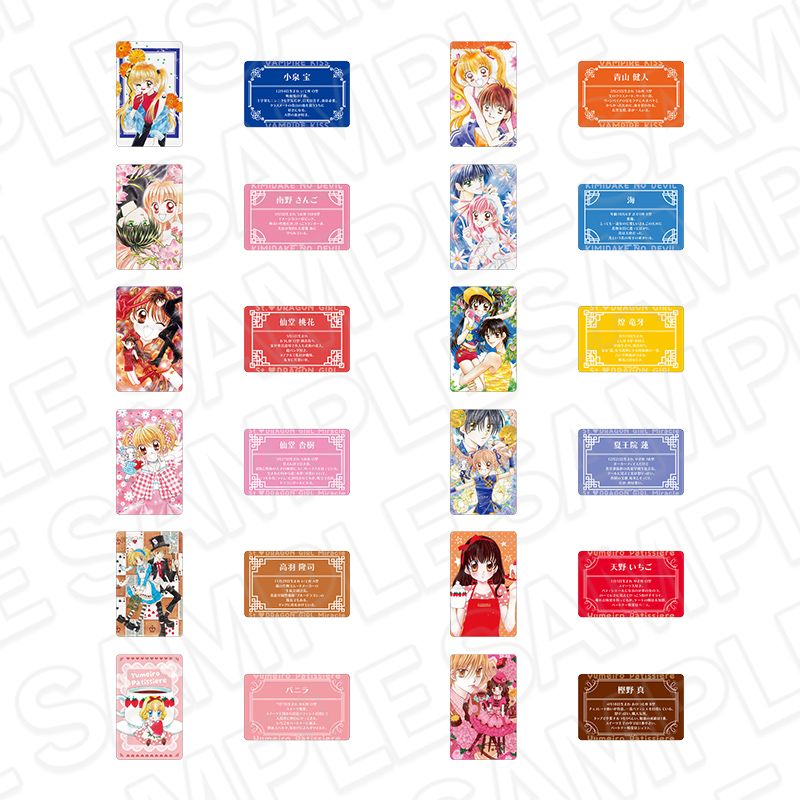 りぼん70周年記念 えみゅらんぷ 藤田まぐろ アクリルスタンド