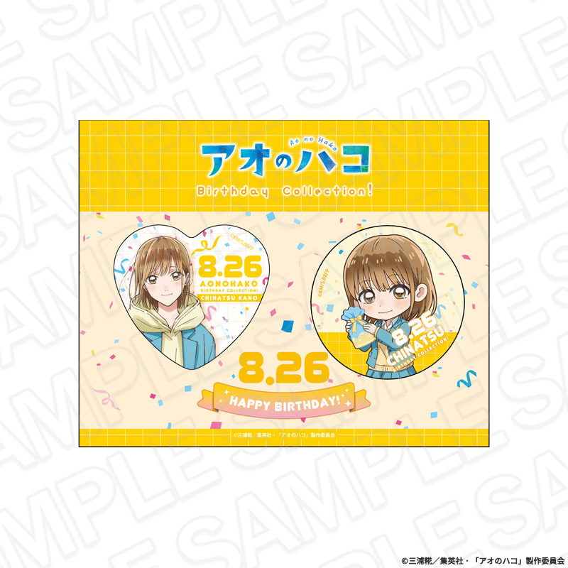 Amazon.co.jp: 鹿野千夏 名場面ジオラマフィギュア バースデー缶