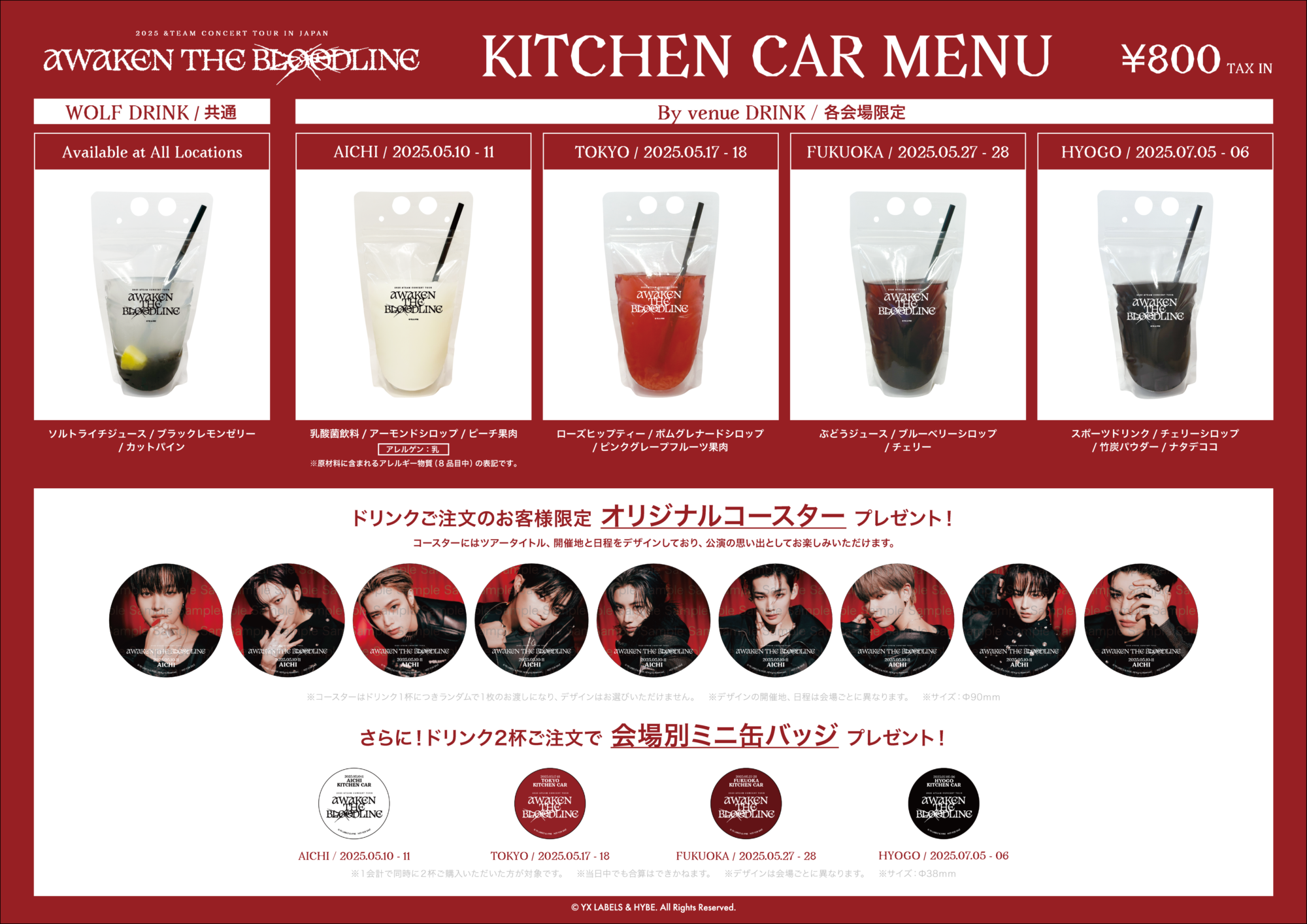 格安saleスタ CONCERT &TEAM &TEAM『2025 TOUR BLOODLINE THE 'AWAKEN アイドル