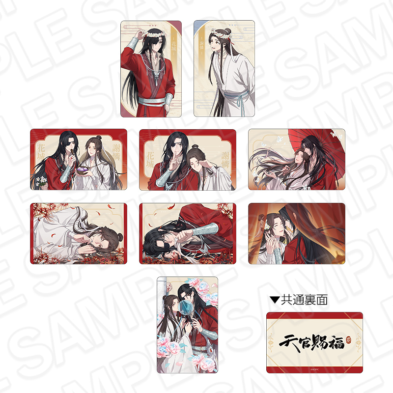 アニメ「天官賜福 貮」POP UP SHOPが東京・大阪にてOPEN決定