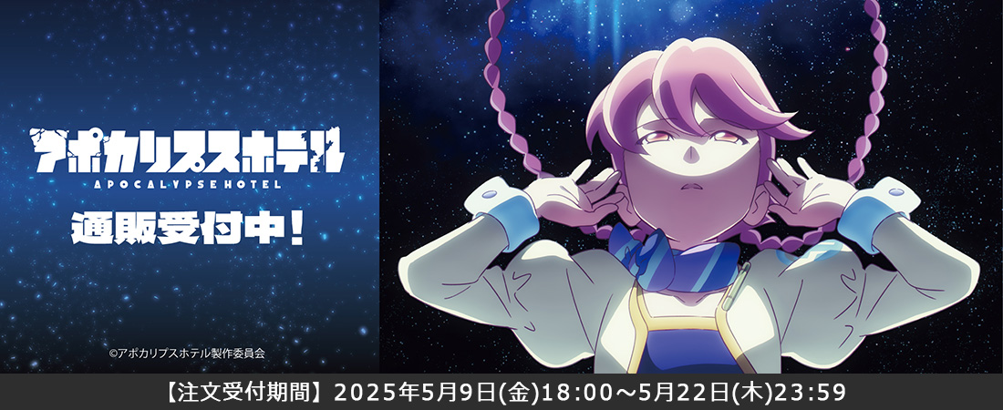 アニメグッズの通販サイト｜THEキャラ(ザッキャラ) オンラインストア