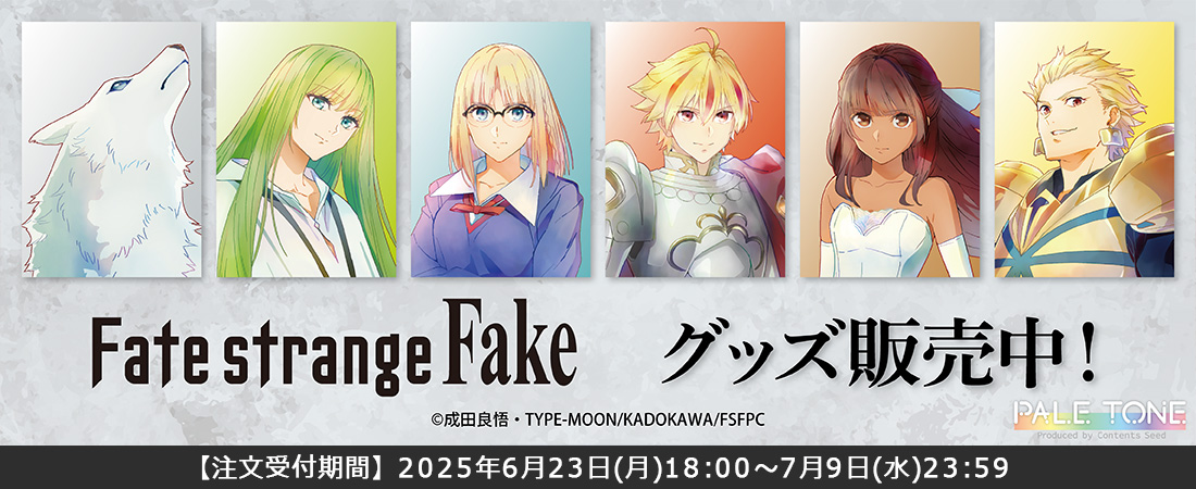 人気のクリスマスアイテムがいっぱい！ アニメグッズの通販サイト｜THEキャラ(ザッキャラ) オンラインストア ピンズ・ピンバッジ・缶バッジ