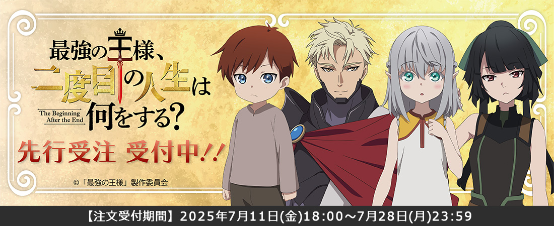 当選人数10名 A賞 憂国のモリアーティ THEキャラSHOP ザッキャラ 当選人数10名 A賞 憂国のモリアーティ THEキャラSHOP ザッキャラ