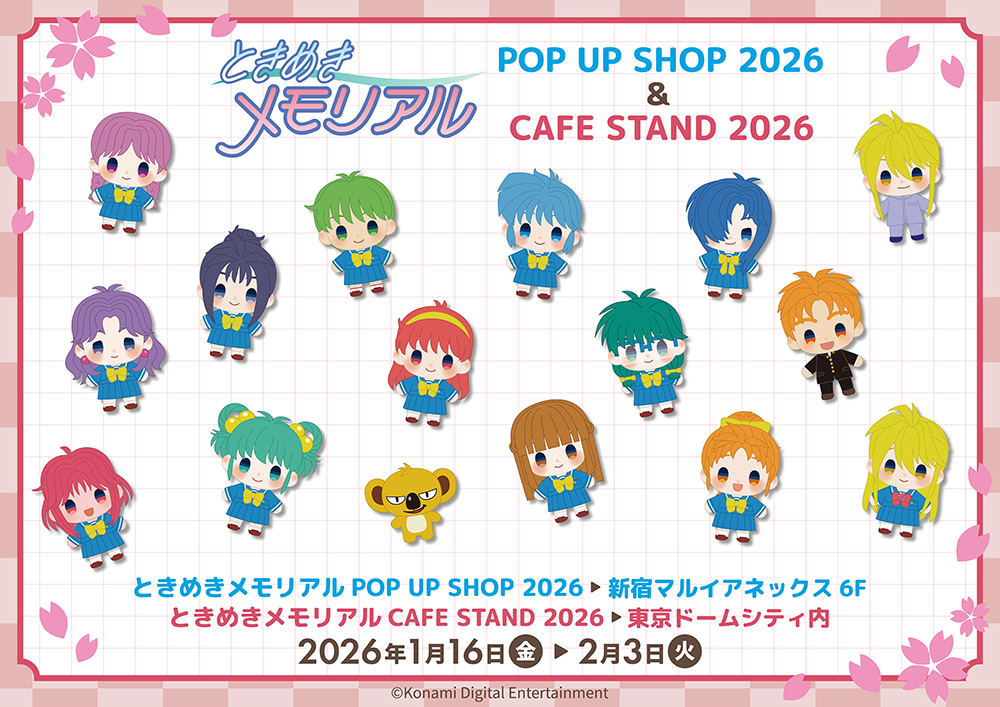 新品未開封 ときめきメモリアル30周年キャンパスボード ときめきメモリアル POP UP SHOP 2026&ときめきメモリアル CAFE STAND