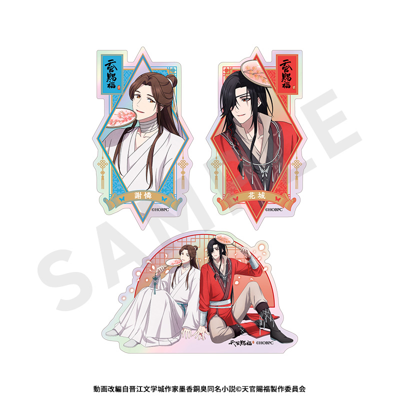 アニメ「天官賜福 貮」POP UP SHOPが大阪・東京にてOPEN決定