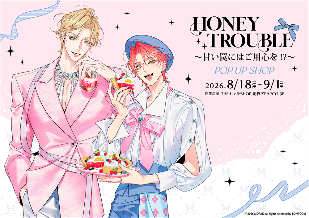 Honey Trouble ~Attention aux pièges sucrés !?~ POP UP SHOP